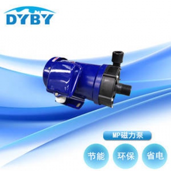 防腐蝕小型磁力泵 高揚程大流量 終身維護