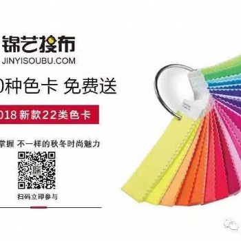 錦藝搜布，一鍵解決面料采購難題