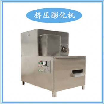 小顆粒米花膨化機 武漢新食尚
