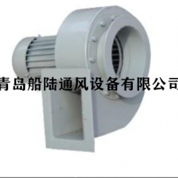 CQ系列船用離心通風機青島船用風機
