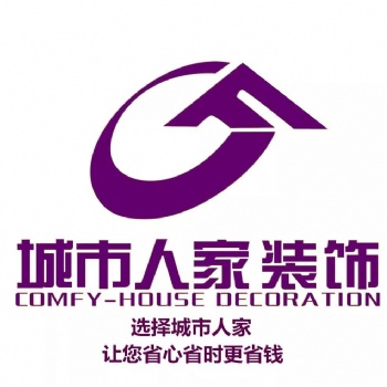 華杰東方膠州城市人家裝飾