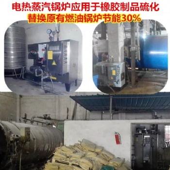 宇益牌72千瓦全自動電熱蒸汽爐用于電纜廠蒸電纜配套蒸汽鍋爐
