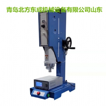 北方山東超聲波焊接機批發實力基地