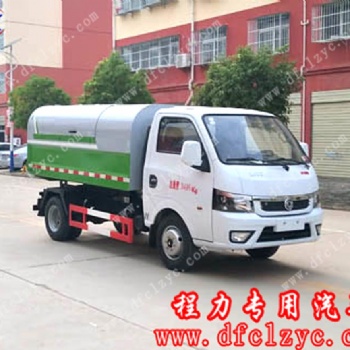 湖北程力國六東風(fēng)途逸密封式垃圾車