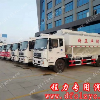 湖北程力汽車有限公司散裝飼料車廠家