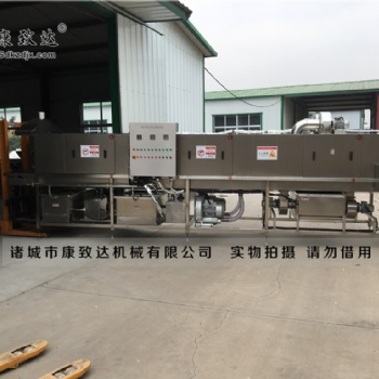 康致達原料存放箱清洗機