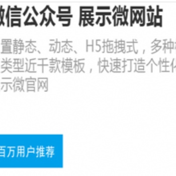 愛換客-小程序業務簡介