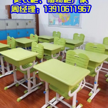 課桌椅套裝、兒童桌椅、小學(xué)生課桌椅、家用課桌椅