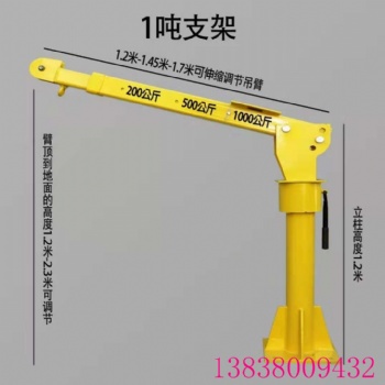 車載吊機12v24v小型車用小吊機,皮卡貨車配電動葫蘆懸臂吊機