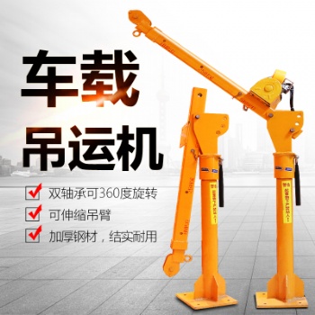 車載液壓吊機 1224付電動吊機 三輪車改裝吊機 電瓶小吊機
