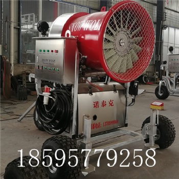 包頭能耗低體積小諾泰克人工造雪機生產廠家