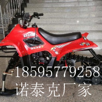 滑雪場游藝設(shè)施 諾泰克雪地摩托車