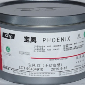 供應深日DIC寶鳳油墨 光澤高 透明性好