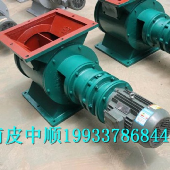 您的星型卸料器南皮中順卸料器_卸灰閥