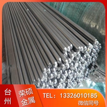 全網現貨批發12L14易切削鋼 圓鋼 12L14光圓 鋼棒 六角鋼 方鋼 扁鋼