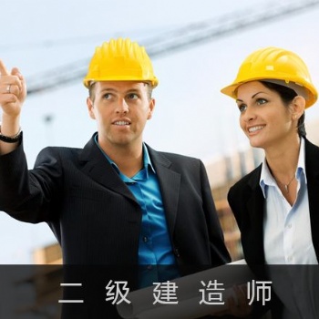 2019年二級建造師注冊人員名單陸續(xù)公布
