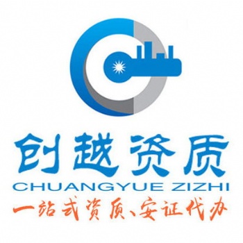 中山建筑資質升級和增項的區別