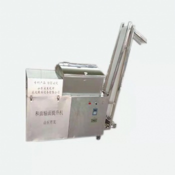 山東萊蕪正大變頻和面輸面提升機質量很好