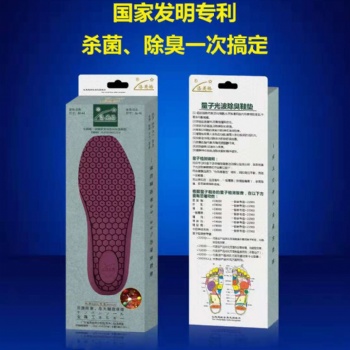 廣東廠家除臭鞋墊