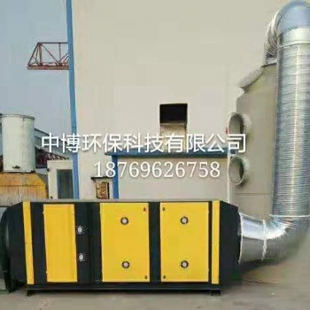 河南光氧催化廢氣處理設(shè)備 廠家批發(fā)處理