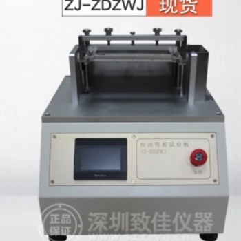 電動(dòng)折彎?rùn)C(jī)ZJ-ZDZWJ