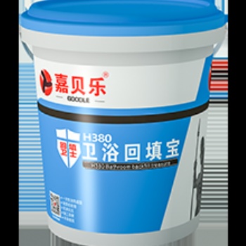 嘉貝樂(lè)H380回填寶浴室超輕衛(wèi)生間回填材料環(huán)保水泥自發(fā)泡抗?jié)B輕質(zhì)