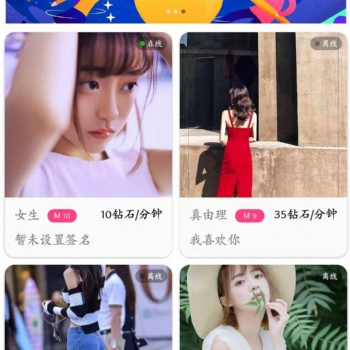 高并發 負載均衡 直播app源碼搭建實現方式