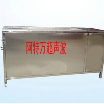 成都阿特萬牌發(fā)動(dòng)機(jī)缸體清洗機(jī)