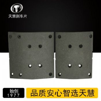 【鼓式剎車片富華16t重卡剎車片】