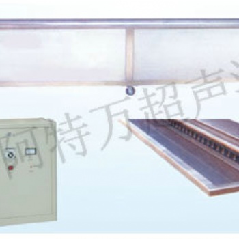 成都阿特萬牌鋼扣清洗機(jī)