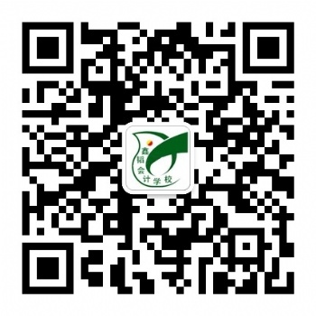 鑫韜會計學(xué)校實操培訓(xùn)