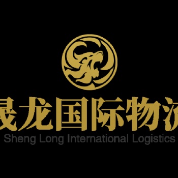 廣州到悉尼海運(yùn)家具 包稅海運(yùn)價(jià)格 門到門服務(wù)
