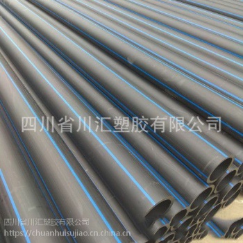 給水用聚乙烯（PE）管材、管件