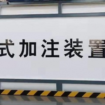 撬裝加油站_為企業車輛加油.審批快速.便捷高效