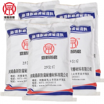甘肅耐磨陶瓷涂料施工 鼎新廠家施工定制