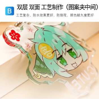 亞克力未來動漫立牌鑰匙扣