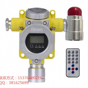河北唐山甲醇?xì)怏w報(bào)警器聲光報(bào)警進(jìn)口傳感器