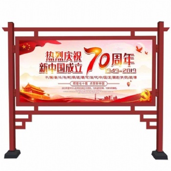 鄭州鈞道鋁合金廣告展架宣傳欄公告欄成品現(xiàn)貨