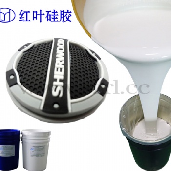 服裝商標(biāo)用硅膠 硅橡膠