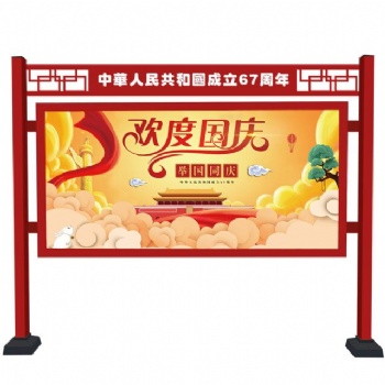 鄭州鈞道鋁合金宣傳欄戶外公告欄廠家