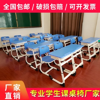 升降課桌椅套裝_家用單人課桌椅廠家批發