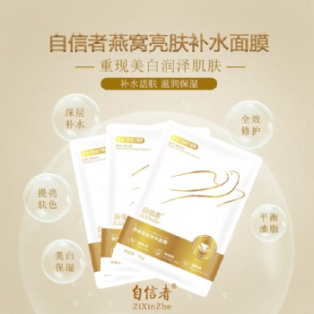 自信者的專屬補水秘籍，水潤彈嫩的健康肌，3步就能做到！