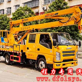 國五江鈴雙排高空作業(yè)車