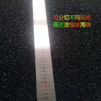 空壓機防塵過濾網 防塵網海綿 阻燃過濾棉網 工業用過濾海綿