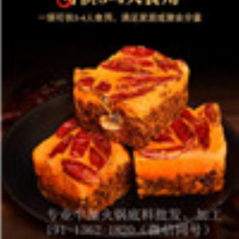 江西上饒番茄火鍋底料配料比例