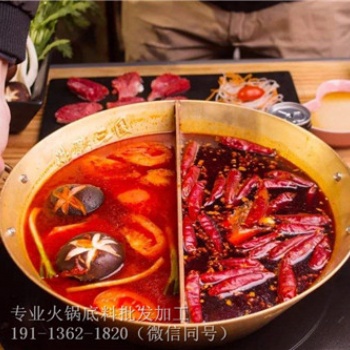 海南儋州重慶老火鍋底料無(wú)廚師開(kāi)店
