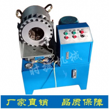 河南全自動鎖管機 液壓雙頭縮管機 油壓壓管機 膠管扣壓機