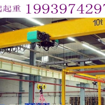 河南新鄉(xiāng)電廠低凈空行車(chē)生產(chǎn)廠家LDA型單梁起重機(jī)