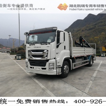 五十鈴兩軸檢衡車參數(shù)和價(jià)格方案