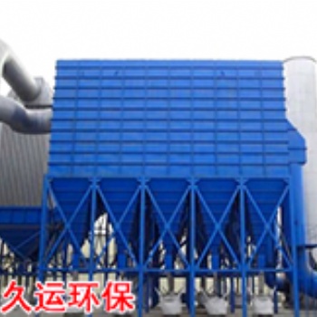 脫硫除塵器 袋式除塵器 除塵器布袋廠(chǎng)家